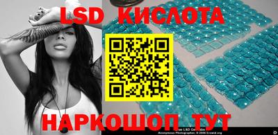 сатива Апрелевка