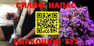 марихуана Абакан