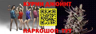 марихуана Абакан