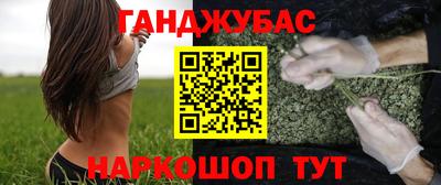 сатива Апрелевка
