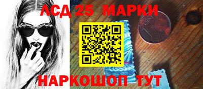 сатива Апрелевка