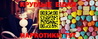 молекула духа Азнакаево