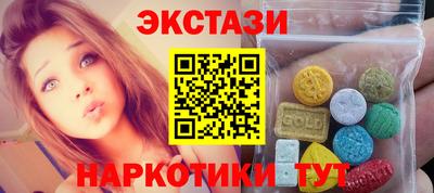 наркотики Апшеронск
