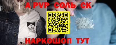 бутик Аргун