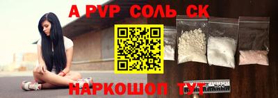 бутик Аргун