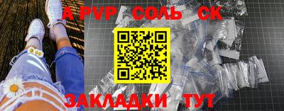 бутик Аргун