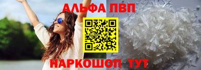 сатива Апрелевка