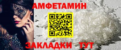 кокаин колумбия Абинск