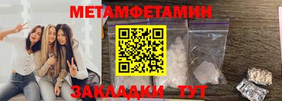 сатива Апрелевка