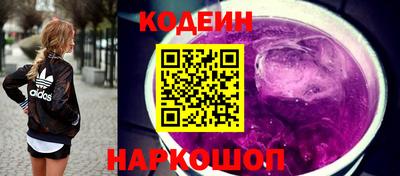 наркотики Абинск