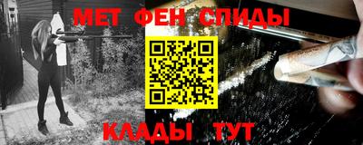 сатива Апрелевка