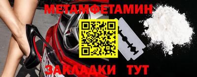 марихуана Абакан