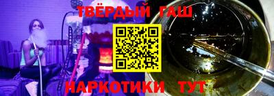 наркотики Апшеронск