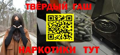 марихуана Абакан