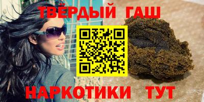 наркотики Апшеронск