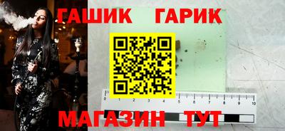 марихуана Абакан