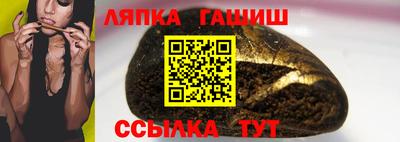 сатива Апрелевка
