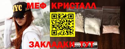 наркотики Апшеронск