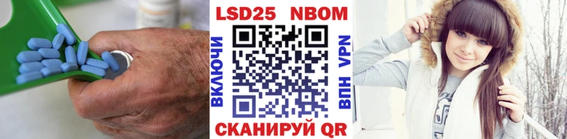 дарнет шоп  Урюпинск  Лсд 25 экстази кислота 