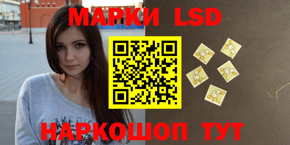 LSD-25 экстази ecstasy  Вход с VPN  LSD-25 экстази кислота  LSD-25 экстази  Урюпинск 