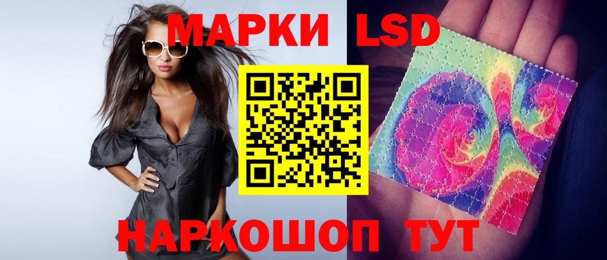 Лсд 25 экстази ecstasy  LSD-25 экстази ecstasy  Урюпинск 