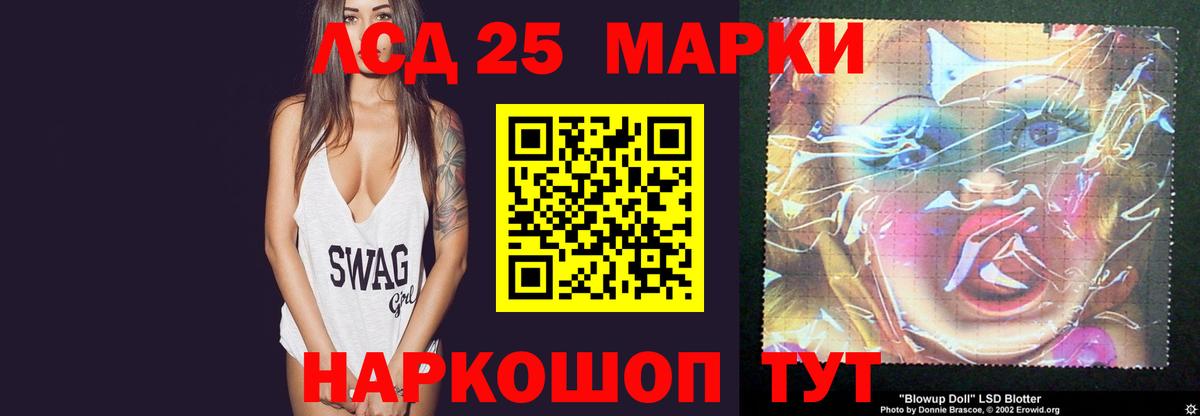 ЛСД экстази кислота Урюпинск