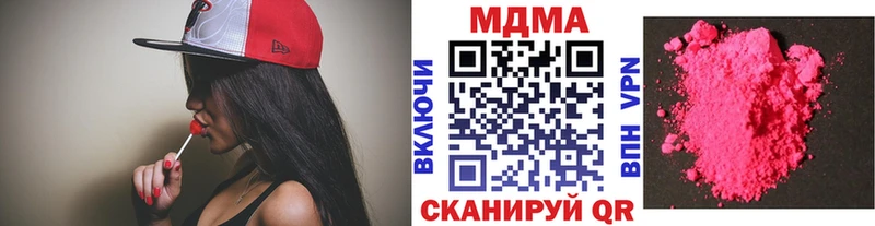 MEGA ССЫЛКА купить Урюпинск MDMA молли