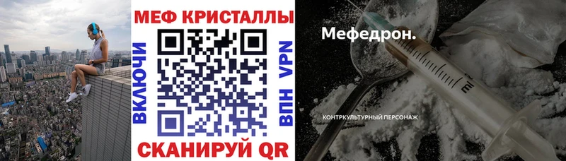 сколько стоит  Урюпинск  Мефедрон VHQ 
