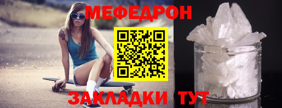 ГАШИШ  МАРИХУАНА  Урюпинск  Лсд 25  ГАШ  Вход с VPN  МЕФ   Кокаин 