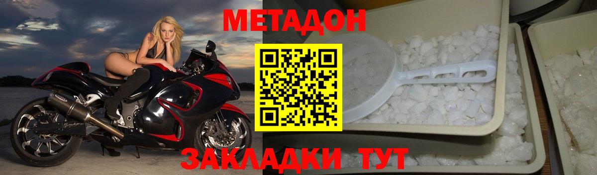 Урюпинск  MDMA  Альфа ПВП  Вход с VPN  КОКАИН  Гашиш  Мяу-Мяу  Molly 