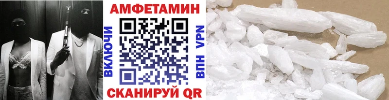 МЕГА   Урюпинск  МЕТАМФЕТАМИН кристалл 