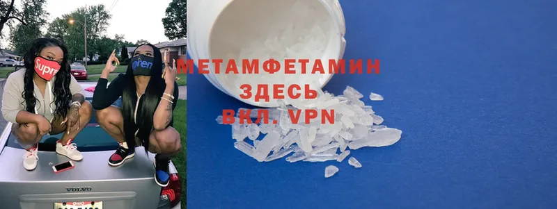 Первитин витя  Урюпинск 