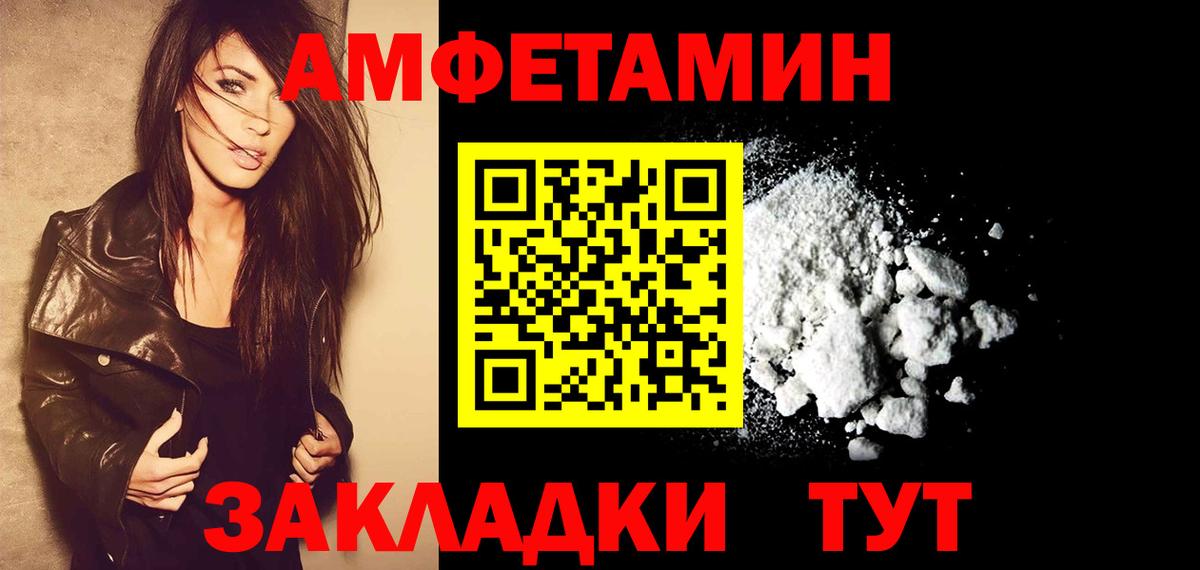 МЕТАМФЕТАМИН кристалл  МЕТАМФЕТАМИН  Урюпинск  МЕТАМФЕТАМИН кристалл  Вход с VPN 