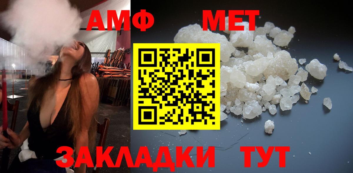 Метамфетамин мет  Метамфетамин мет  Урюпинск 