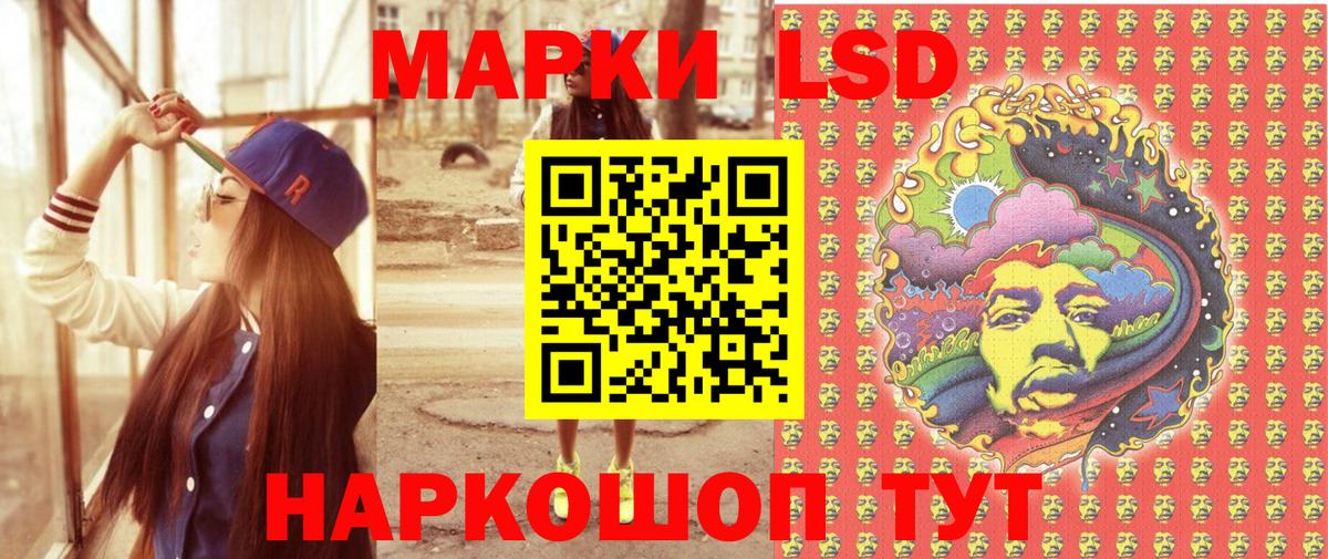 Марки NBOMe 1,8мг  Вход с VPN  Урюпинск 