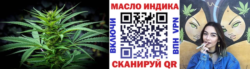 где найти наркотики  Урюпинск  Дистиллят ТГК концентрат 