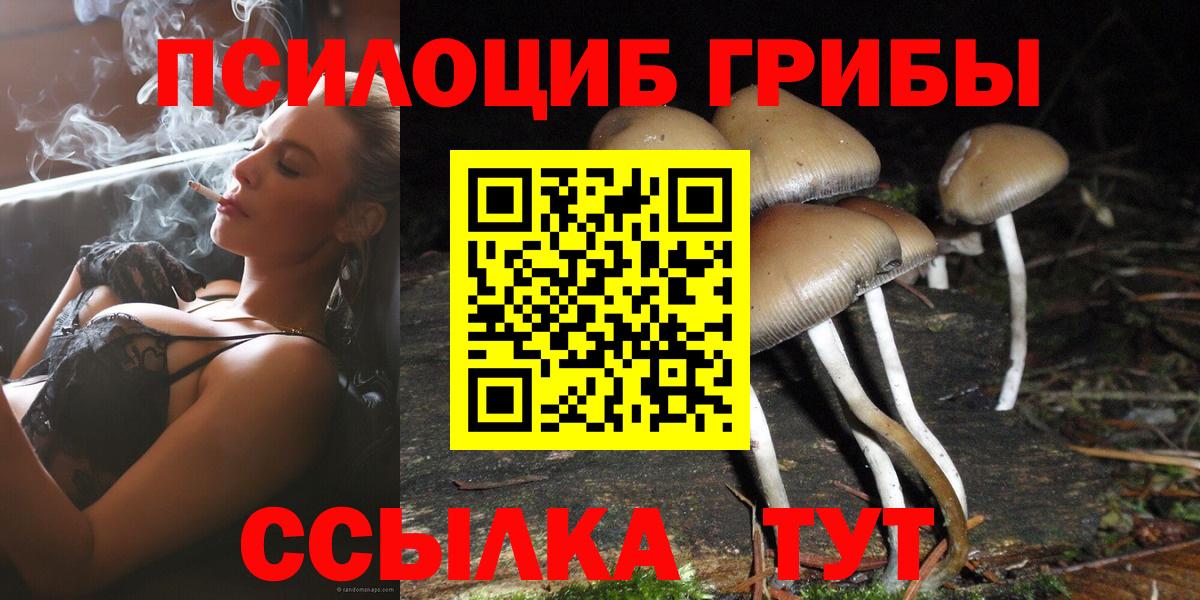 Бутират Урюпинск