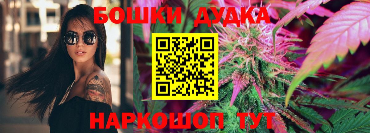 Марихуана THC 21% Урюпинск