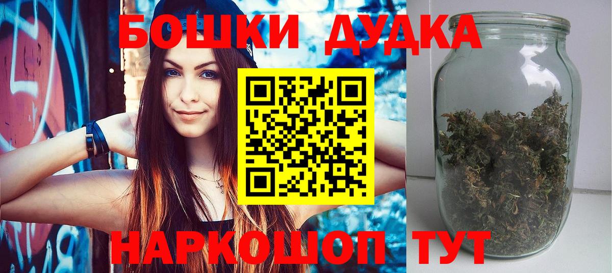 Канабис конопля Урюпинск